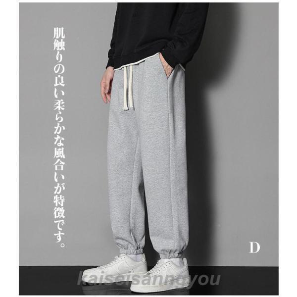 スウェットパンツ メンズ ボトムス ワイドパンツ ゆったり ウエスト