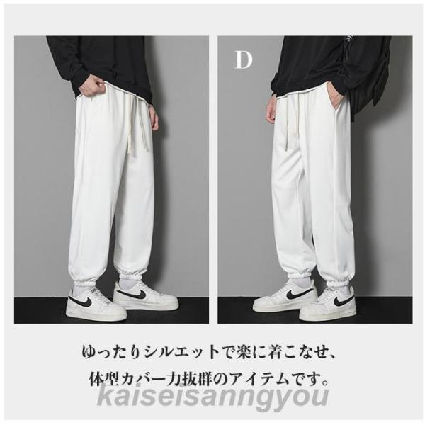 45rのアイボリー カジュアルスウェットパンツ ウエストゴム スウェットパンツ メンズ ボトムス ワイドパンツ ゆったり ウエスト