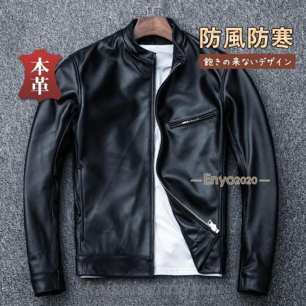 ライダースジャケット メンズ レザージャケット 本革 羊革 革ジャン