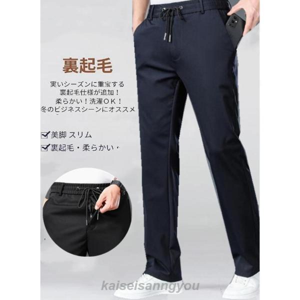 ゴルフパンツ ゴルフウェア 裏起毛パンツ メンズ 冬 暖かい ストレート