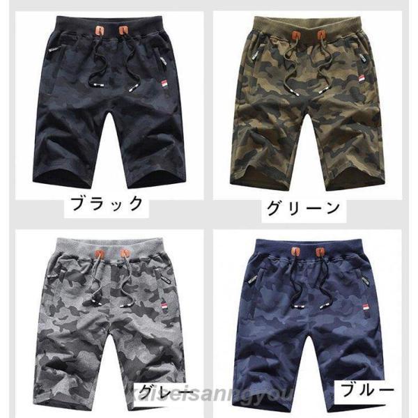 ハーフパンツ メンズ スウェットパンツ 迷彩柄 ショートパンツ 半