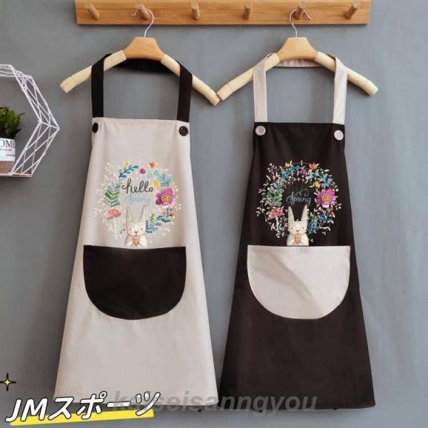 エプロン 防水 おしゃれ かわいい 花柄 キッチン用品 炊事 ストライプ