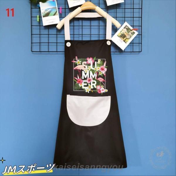 エプロン 防水 おしゃれ かわいい 花柄 キッチン用品 炊事 ストライプ