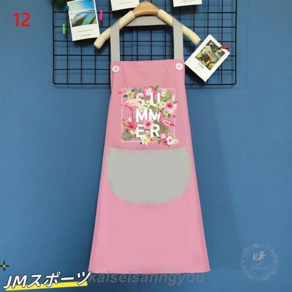 エプロン 防水 おしゃれ かわいい 花柄 キッチン用品 炊事 ストライプ