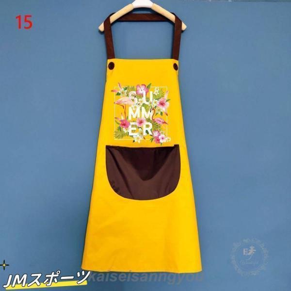 エプロン 防水 おしゃれ かわいい 花柄 キッチン用品 炊事 ストライプ