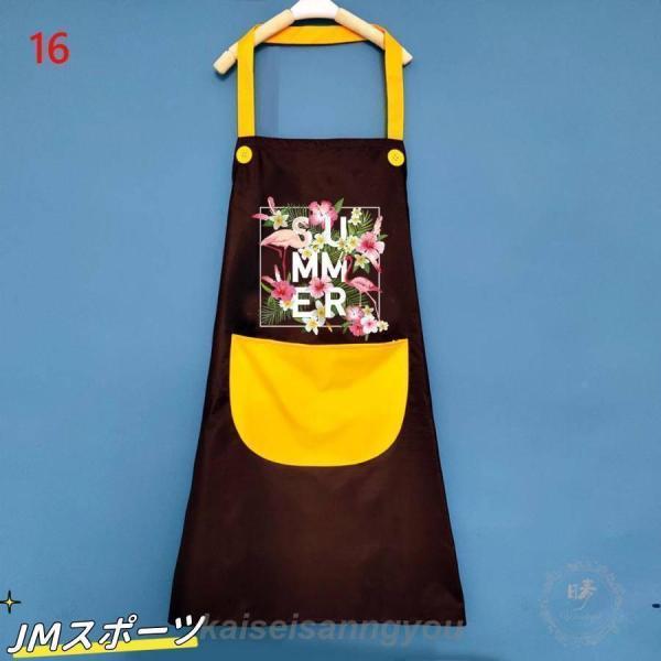 エプロン 防水 おしゃれ かわいい 花柄 キッチン用品 炊事 ストライプ