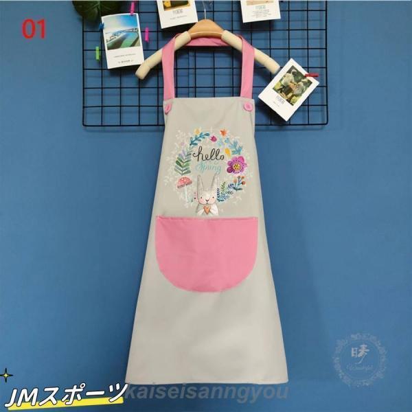 エプロン 防水 おしゃれ かわいい 花柄 キッチン用品 炊事 ストライプ