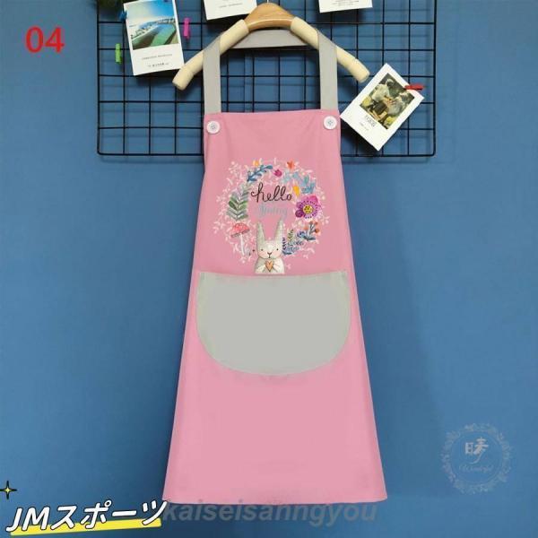 エプロン 防水 おしゃれ かわいい 花柄 キッチン用品 炊事 ストライプ