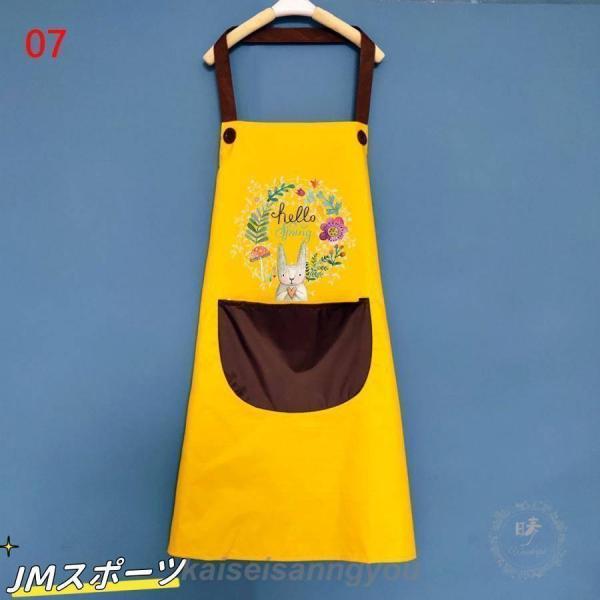 エプロン 防水 おしゃれ かわいい 花柄 キッチン用品 炊事 ストライプ