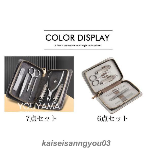 ゾウリンゲン24金メッキ ネイルケアセット 楽天市場】KOBAKO