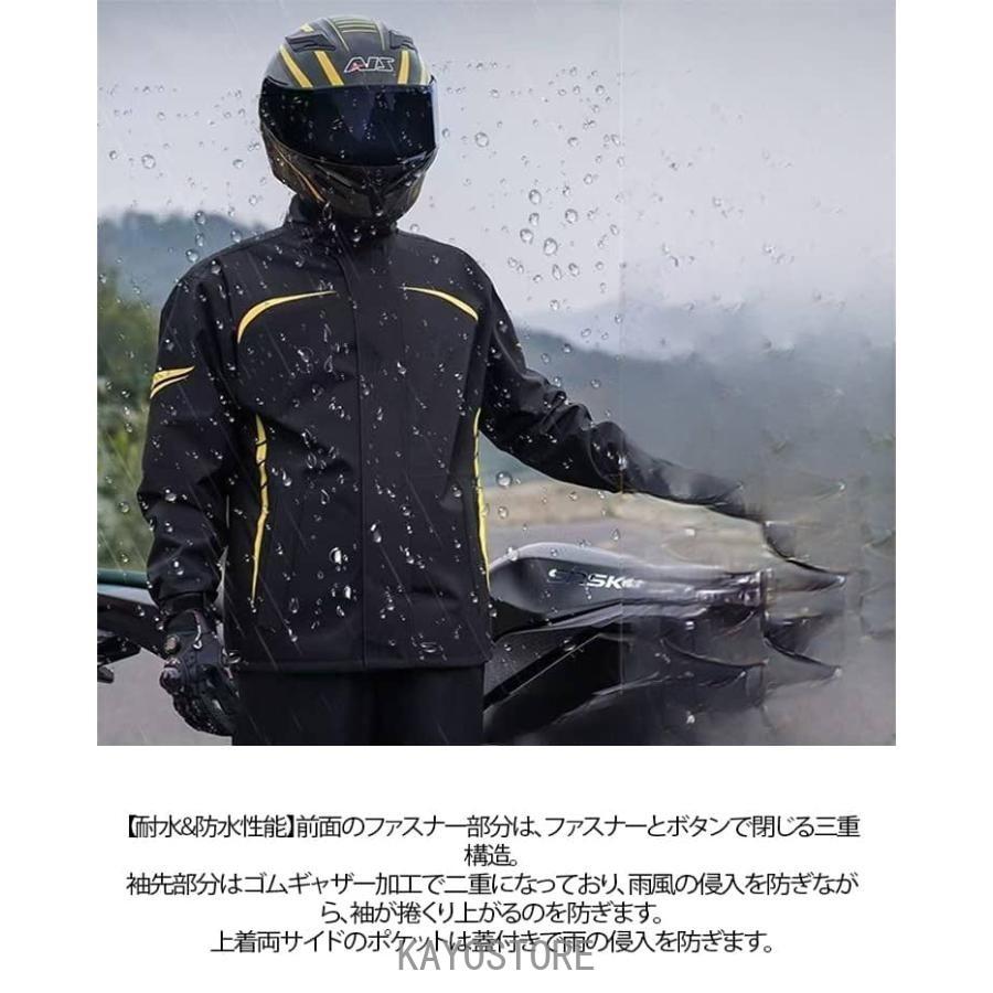 バイク用レインウェア メンズ レディース 上下セット バイク用レイン