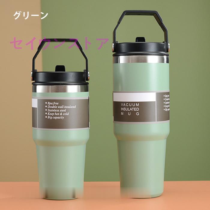 タンブラー 保温 保冷 蓋つき 持ち運び ストロー付き 600ml タンブラー 保温 保冷 蓋つき 持ち運び ストロー付き 600ml