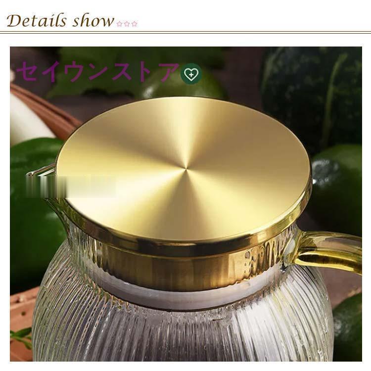 ガラス ピッチャー 耐熱 1200ML 1600ML 大容量 水筒 おしゃれ 北欧