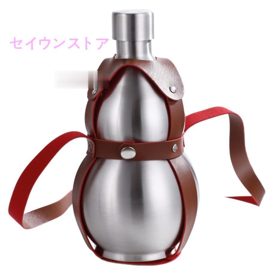 瓢箪 水筒 500ml - 1500ml ひょうたん水筒 大容量のステンレス鋼 瓢箪 水筒 500ml - 1500ml ひょうたん水筒 大容量のステンレス鋼