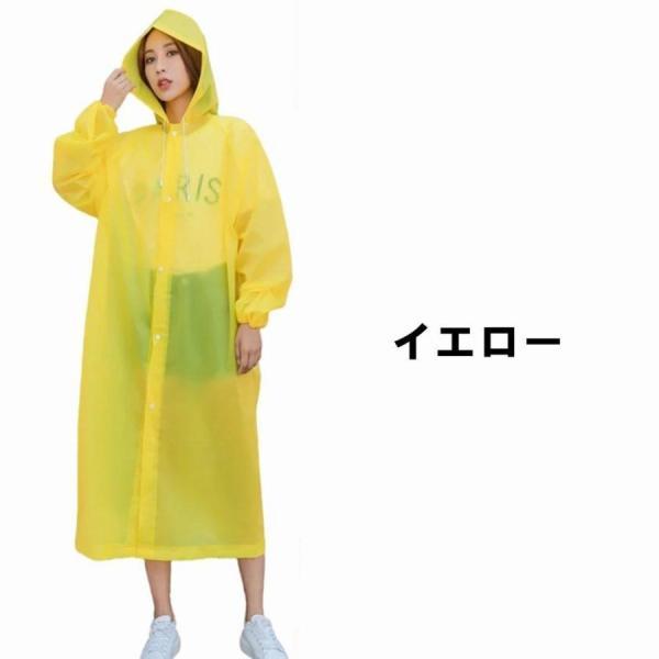 レインコート カッパ かっぱ 雨合羽 大人用 レディース 女性 メンズ