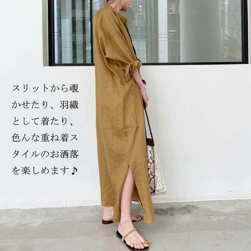 シャツワンピース 羽織もの スリット ロングワンピース