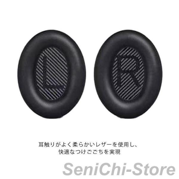 QC35ii QC35 対応 ヘッドホンカバー Bose ヘッドホン ヘッドホン交換用