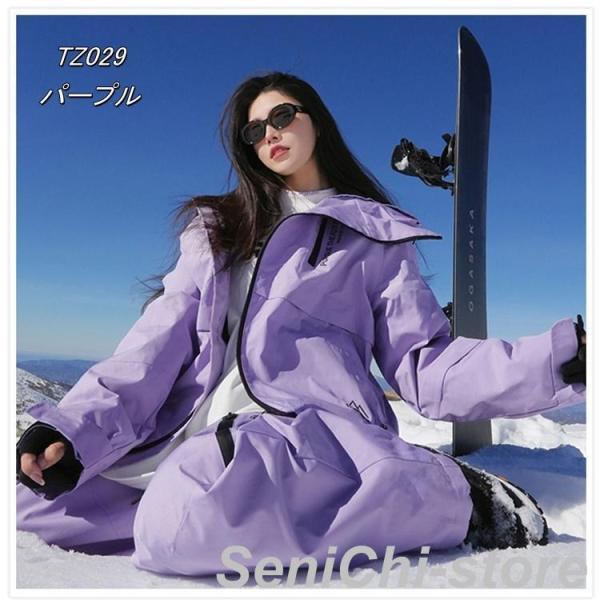 スノーボードウェア女性用 パープル系 S】 上下セット 楽天市場