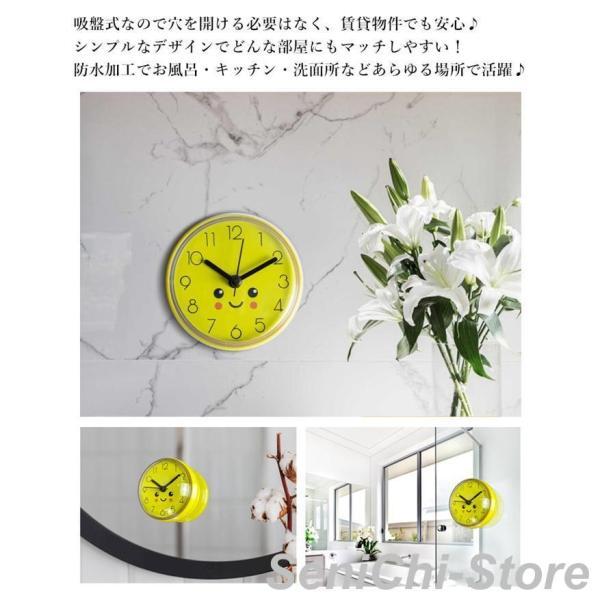 壁掛け時計 防水 吸盤付き 丸型 置き掛け兼用 非電波 ミニ時計