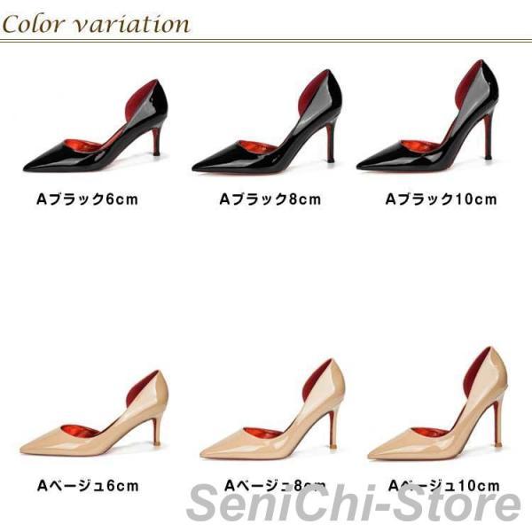 パンプス ハイヒール 結婚式 パーティー レディース 痛くない キラキラ エナメル 二次会 インソール 赤 レッド サイドオープン ヒール レッドソー_4