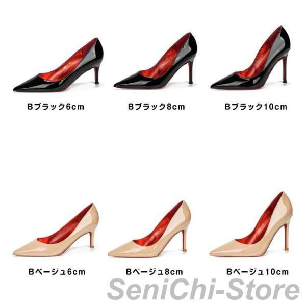 パンプス ハイヒール 結婚式 パーティー レディース 痛くない キラキラ エナメル 二次会 インソール 赤 レッド サイドオープン ヒール レッドソー_5