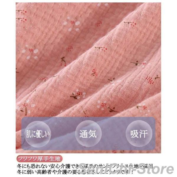 秋 男性 マジックテープ ガーゼ 介護 ズボン レディース 春 ガーゼ パジャマ 介護パジャマ メンズ 秋冬 オープン全開 女性 入院服 寝たきり 骨_8