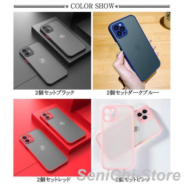 2個セットiphone16 iphone16pro 16plus 16promax iphone14 ipho