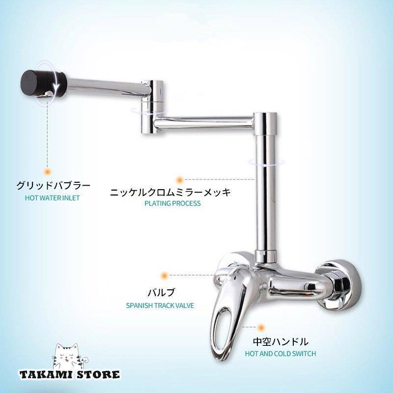 混合水栓 キッチン 台所用 水栓金具 蛇口 交換自分で 壁付け 折りたたむ シングルレバー おしゃれ 横水栓 洗面台 浴室 洗面所 トイレ Eilukjeytu Www Camerecastello Com