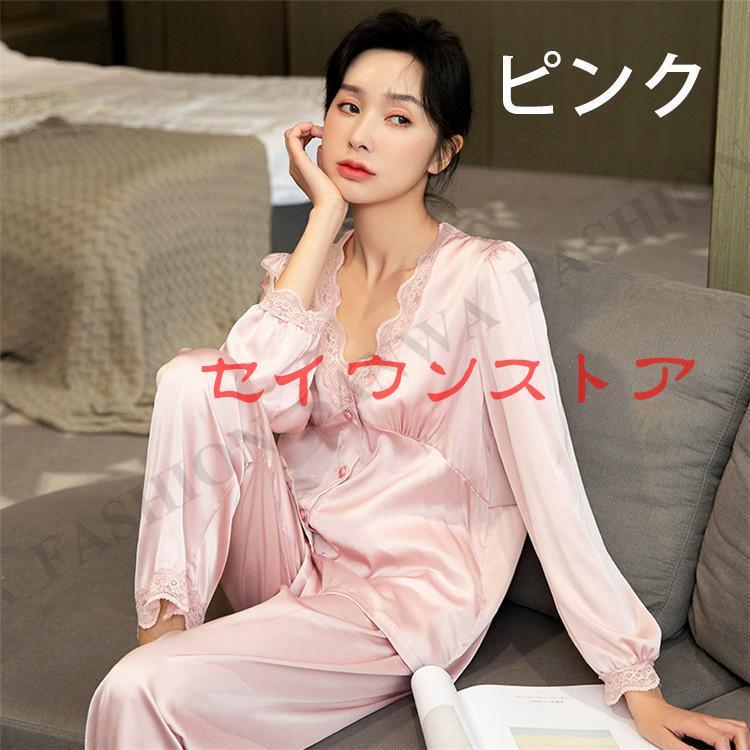 シルク パジャマ レディース 前開き 春夏秋 長袖パジャマ