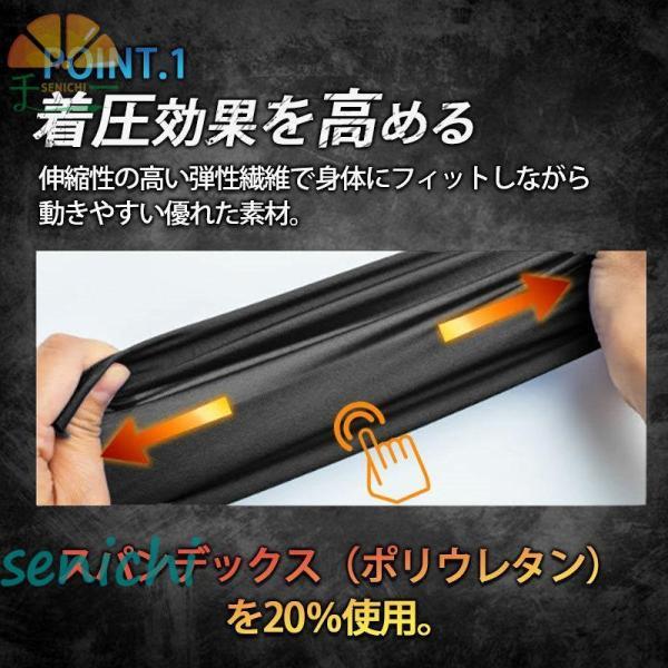 2枚セット 加圧タンクトップ メンズ 加圧シャツ 加圧インナー トップス