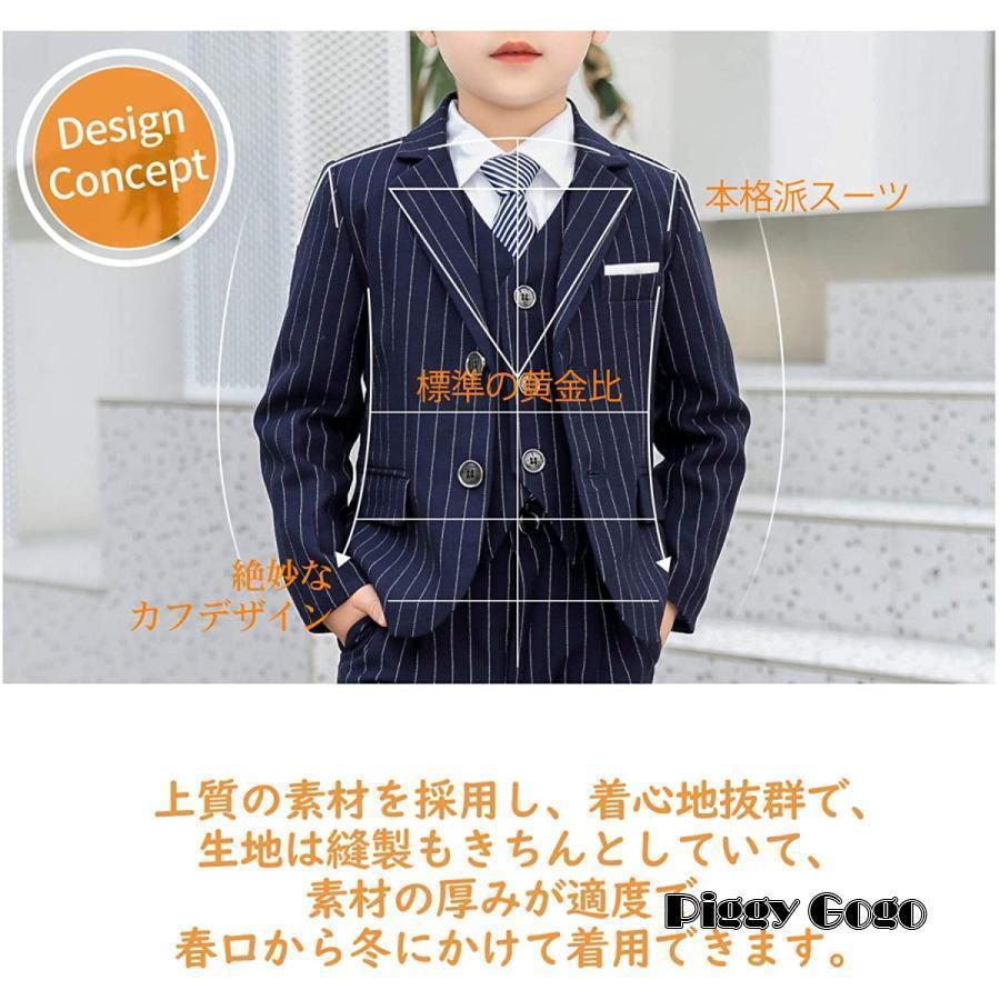 子供 結婚式 服装 長袖 スーツ 男の子 5点セット 七五三 キッズスーツ 