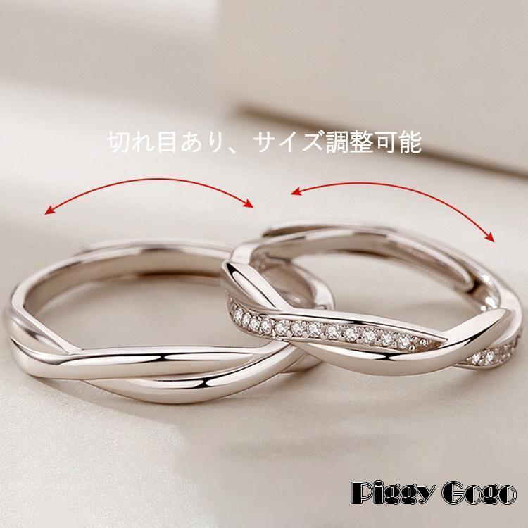 指輪 レディース ダイヤモンドcz ウエーブ ねじり サイズ調整可 ジュエリー メンズ指輪  結婚指輪 格安 記念日 ギフト 母の日ギフトの画像