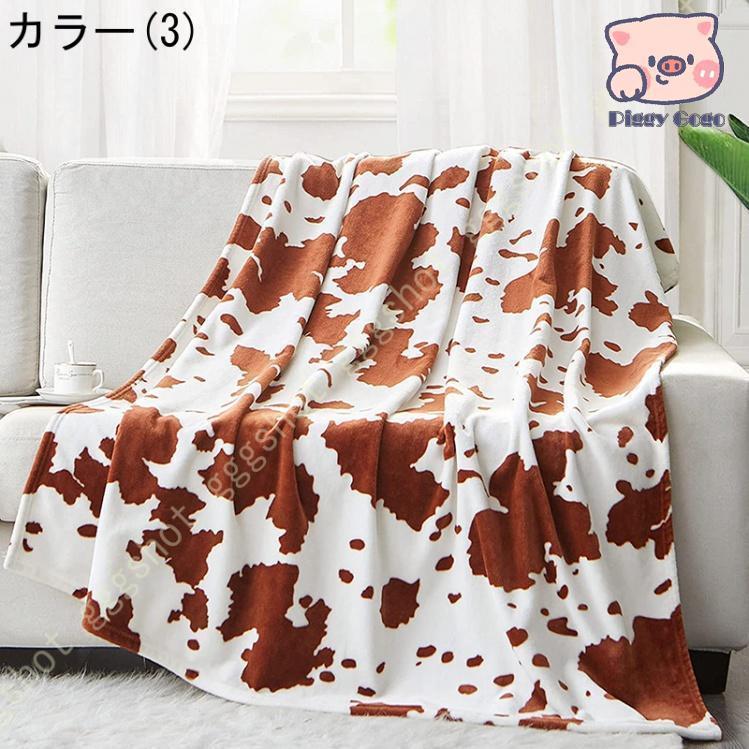 【新品未使用未開封】牛柄フリンジ付き毛布 毛布 ブランケット 掛け毛布 ひざ掛け もうふ 乳牛柄 牛柄 黒 厚手
