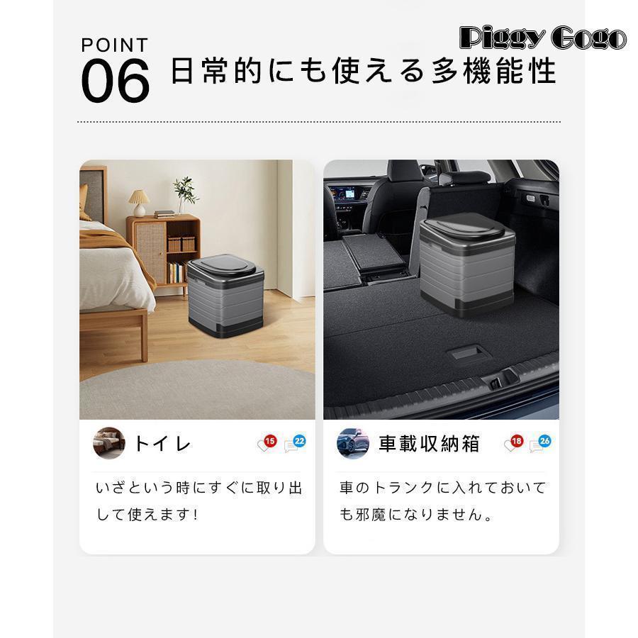 簡易トイレ 非常用 グッズ ポータブル 車中泊 キャンプ アウトドア 折りたたみ トイレ 防災 介護 登山 避難 緊急 仮設 携帯 椅子 野外 便器 水洗 車内 凝固剤