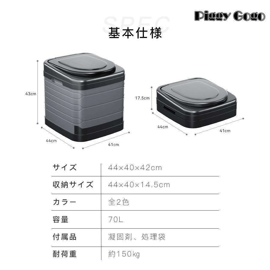 簡易トイレ 非常用 グッズ ポータブル 車中泊 キャンプ アウトドア 折りたたみ トイレ 防災 介護 登山 避難 緊急 仮設 携帯 椅子 野外 便器 水洗 車内 凝固剤