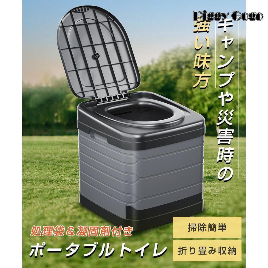 簡易トイレ 非常用 グッズ ポータブル 車中泊 キャンプ アウトドア 折りたたみ トイレ 防災 介護 登山 避難 緊急 仮設 携帯 椅子 野外 便器 水洗 車内 凝固剤