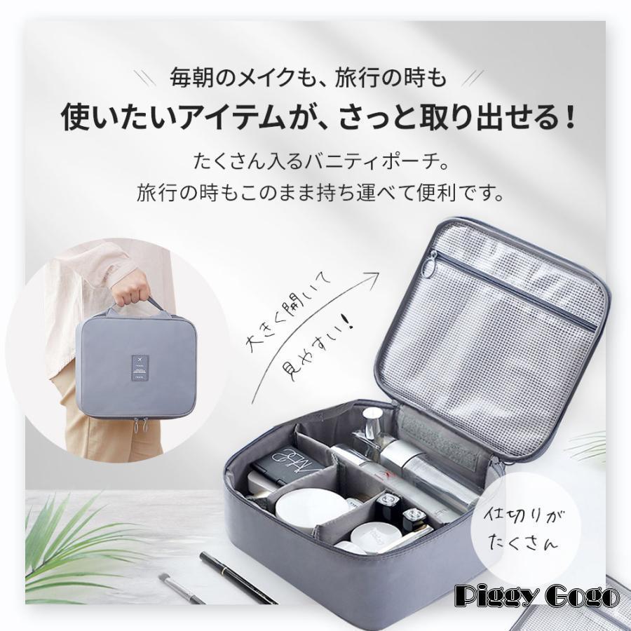 PRADA、コスメポーチ、旅行鞄、手荷物 、バニティバッグ、キャリーバッグ 化粧ポーチ 仕切り付き バニティポーチ 大容量 メイクアップポーチ