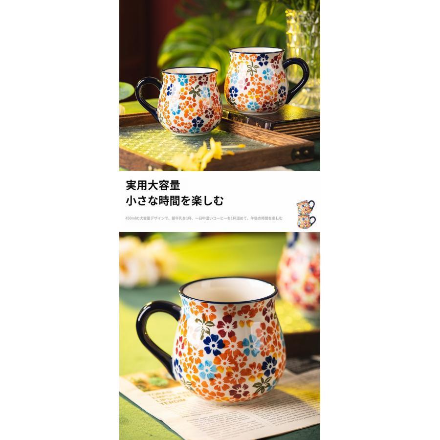 ポーリッシュポタリー ポーリッシュマグ 400ml 食器 マグカップ 陶器