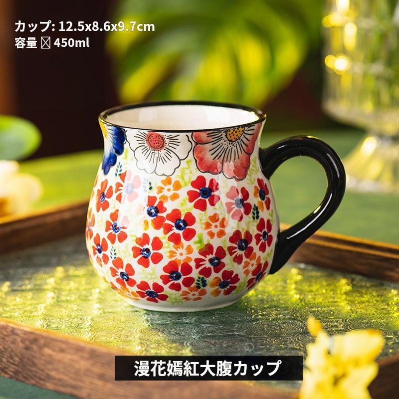 ポーリッシュポタリー ポーリッシュマグ 400ml 食器 マグカップ 陶器