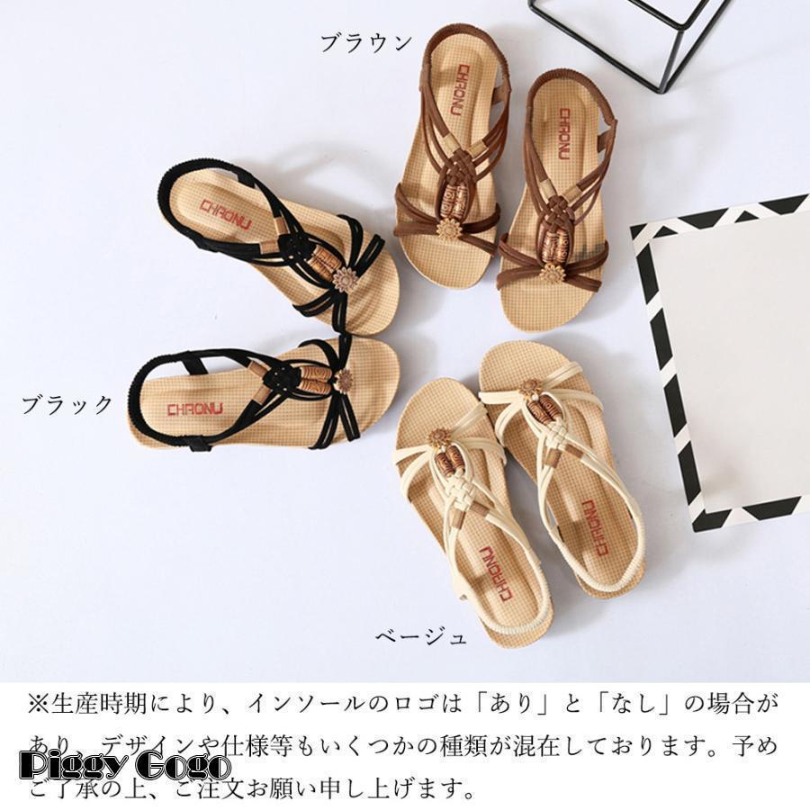 フラット サンダル エスニック風 靴 夏 歩きやすい レディース