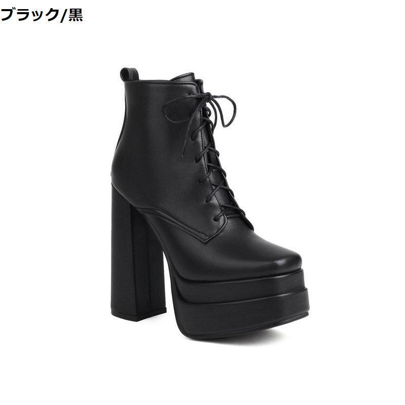 厚底ショートブーツ 23cm~26.5cm レースアップ 太ヒール 大きいサイズ 