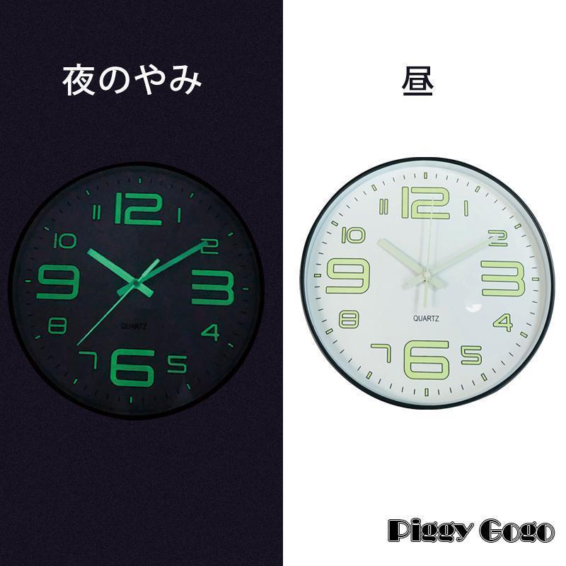 壁掛け時計 掛け時計 おしゃれ 北欧 蓄光塗料 夜光 壁飾り 静か 静音