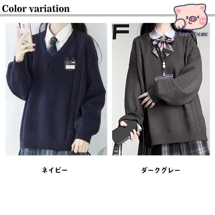 スクールセーター ニットセーター 制服 ケーブル編み Vネック 男女兼用
