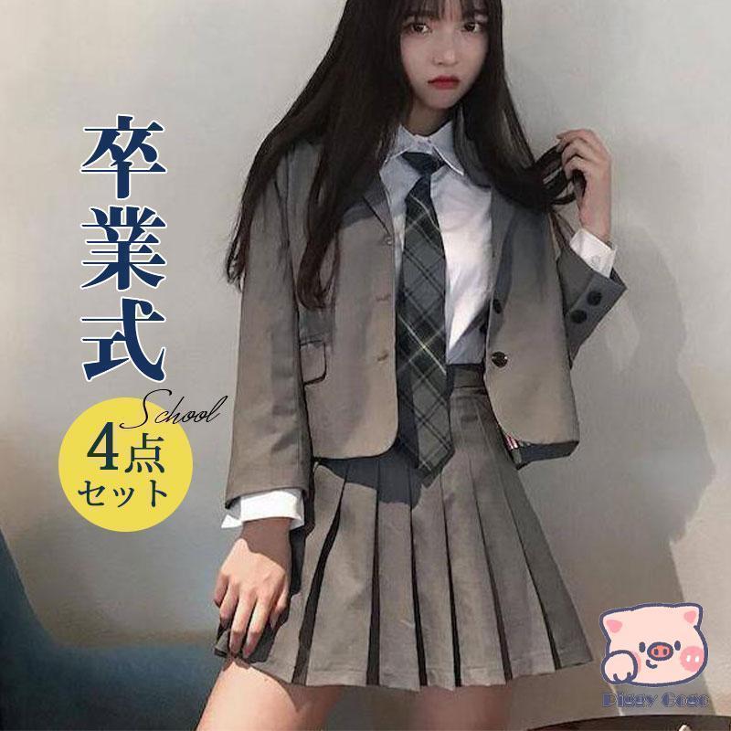 4点セット制服 女子 ブレザー スカート シャツ ネクタイ ズフォーマル