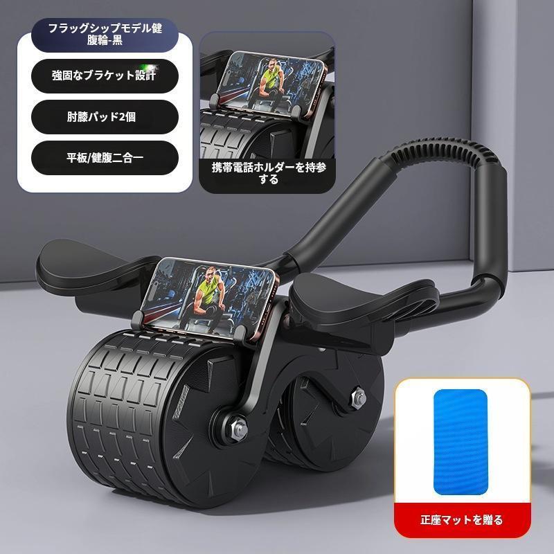 【トレーナー監修】 腹筋ローラー トレーニング 保護マット付 体幹 強化 Amazon.co.jp: 【トレーナー監修】 腹筋ローラー アブローラー アブ