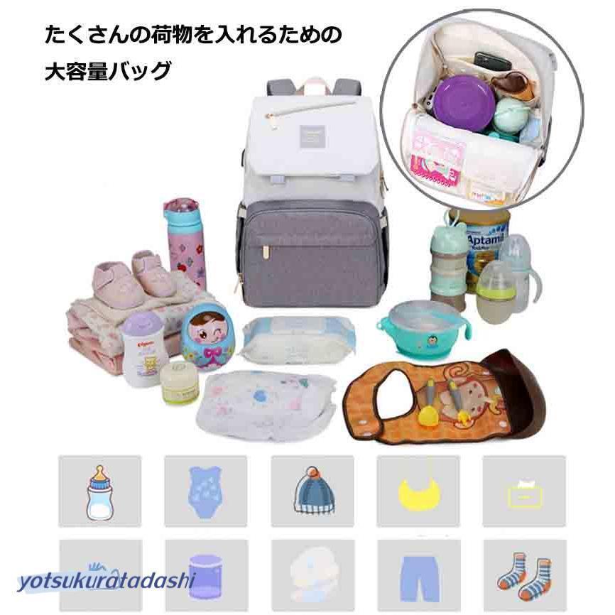マザーズバッグ 大容量 防水 おしゃれ 防災 ママリュック マザーズリュック 仕切り オムツ 哺乳瓶 多機能 出産祝い おしゃれ かわいいの画像