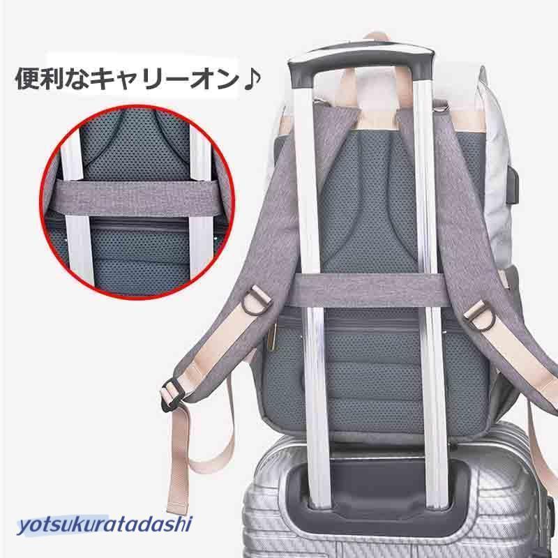 マザーズバッグ 大容量 防水 おしゃれ 防災 ママリュック マザーズリュック 仕切り オムツ 哺乳瓶 多機能 出産祝い おしゃれ かわいいの画像