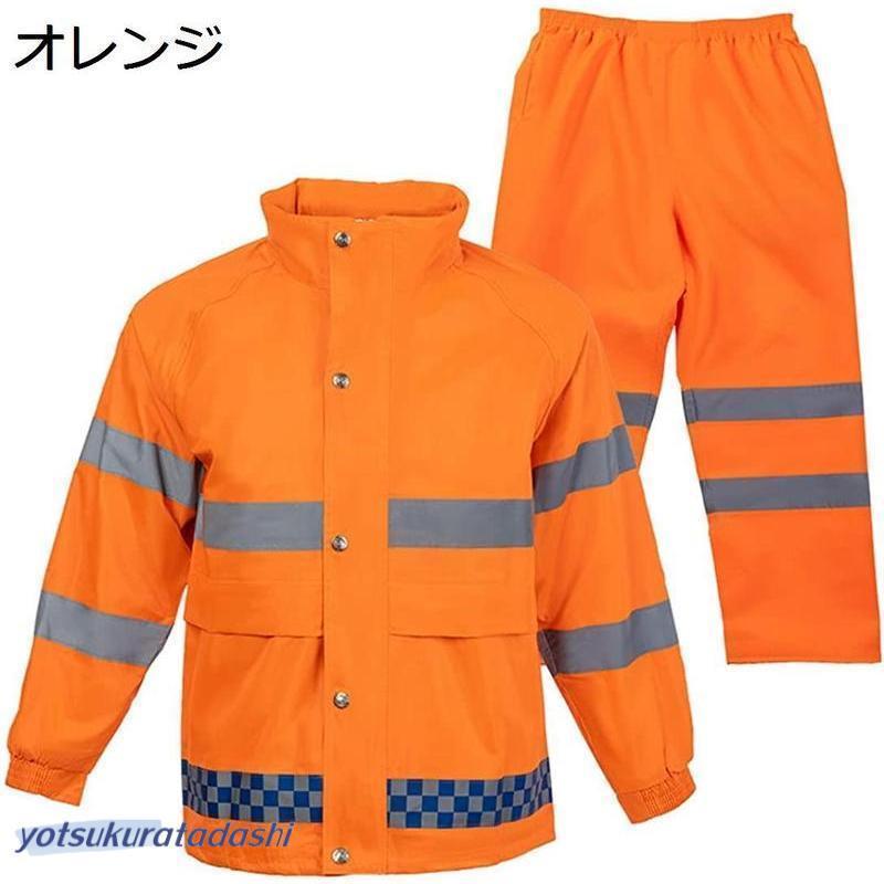 レインウェア 上下セット メンズ 撥水 レインスーツ レディース 透湿