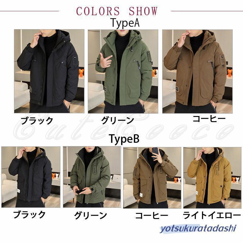 ダウンジャケット メンズ ファッション おしゃれ かっこいい 暖かい 