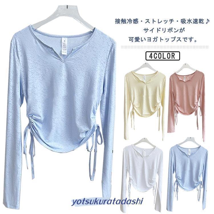 ヨガウェア ウェア トップス ホットヨガ ヨガtシャツ レディース 薄手